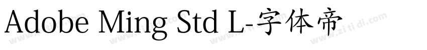 Adobe Ming Std L字体转换